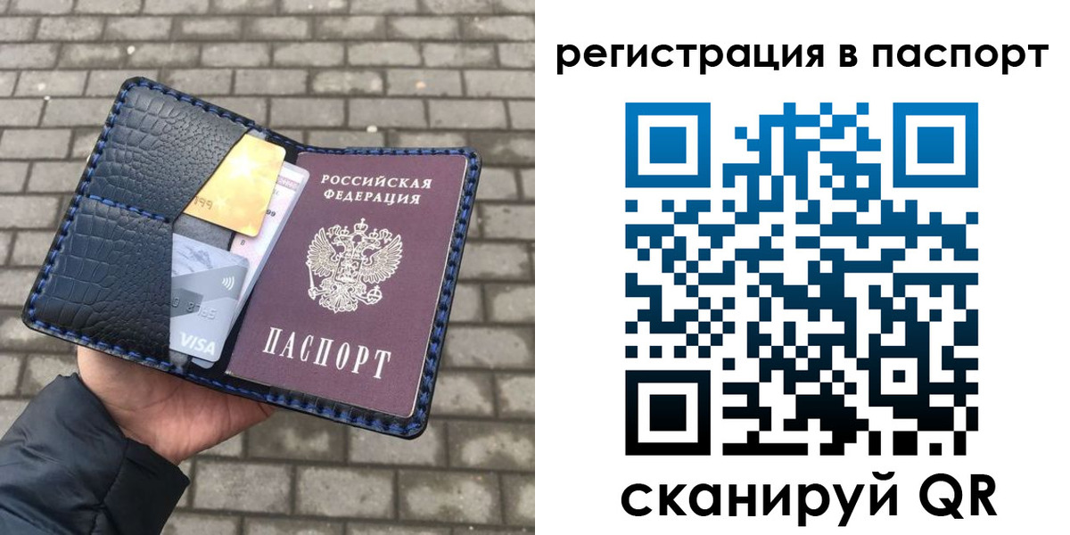 регистрация для школы в Алапаевске