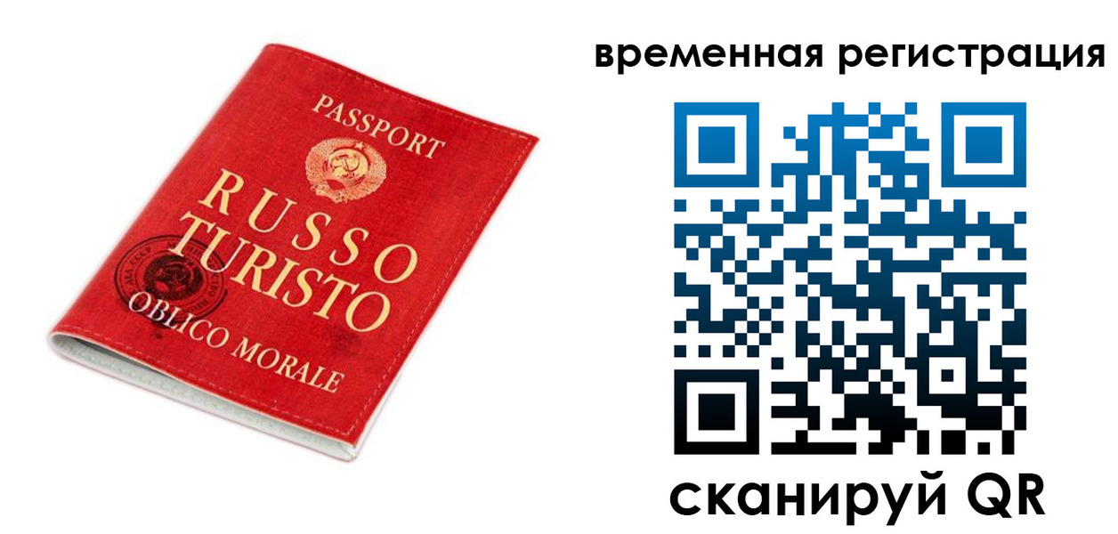 пропишу в квартире в Алапаевске