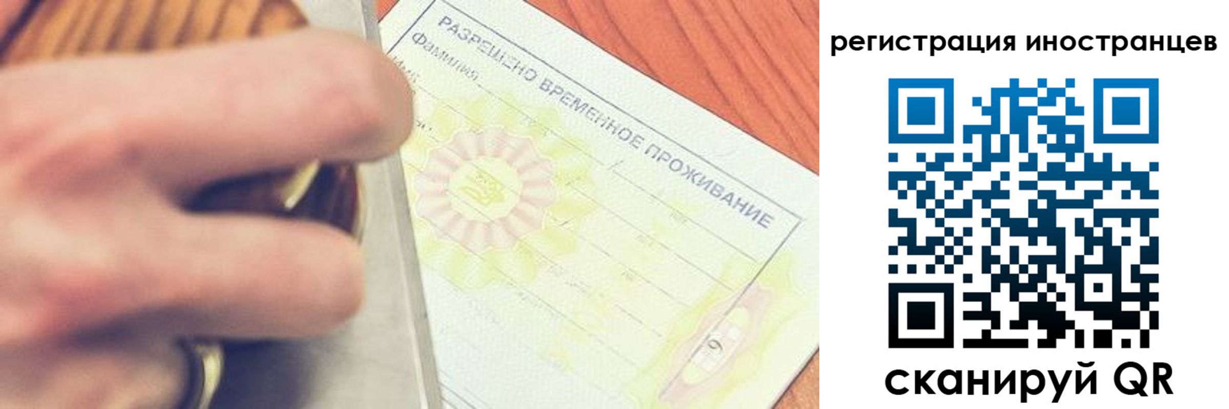 прописка в квартире в Алапаевске