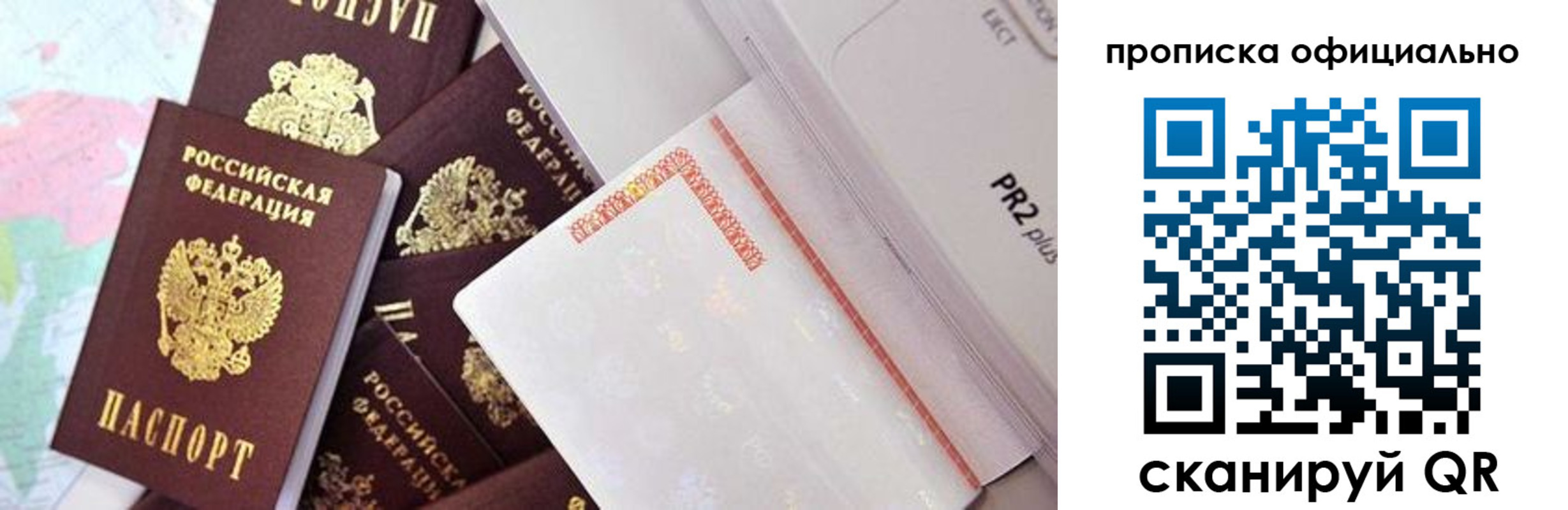 временная регистрация надежно в Алапаевске