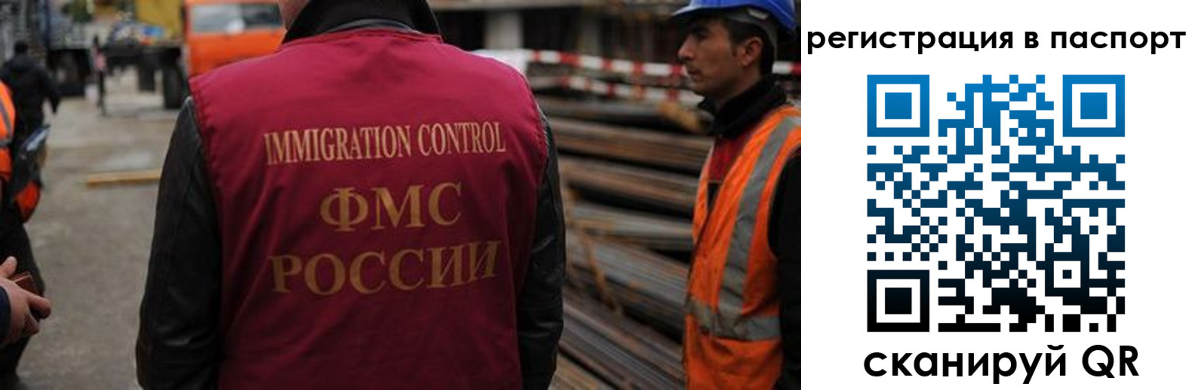 прописка от собственника в Алапаевске