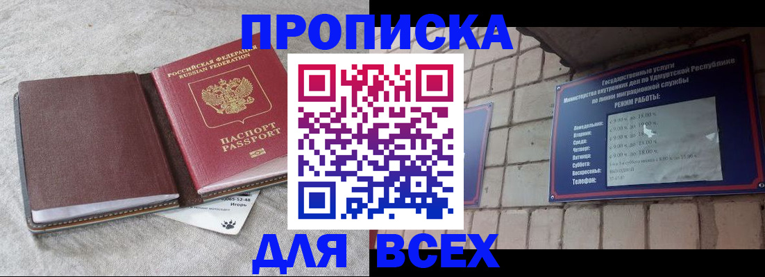регистрация для школы в Алапаевске