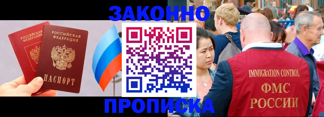 миграционный учет в Алапаевске