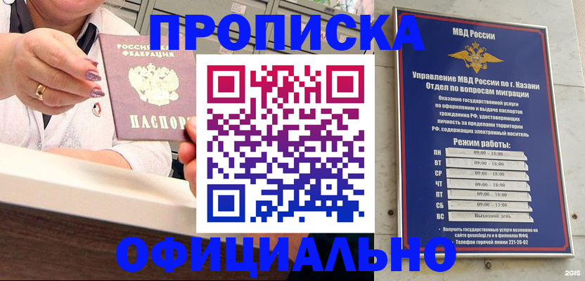найти адрес прописки в Алапаевске