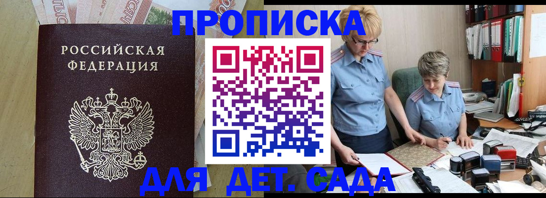 миграционный учет в Алапаевске