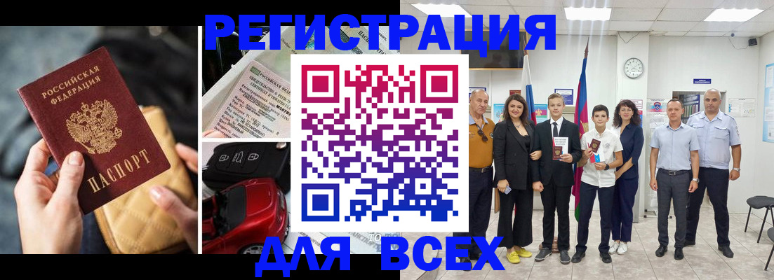 где прописаться в Алапаевске